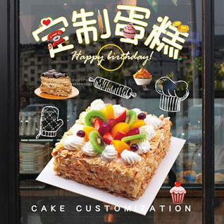 浙江省台州黄岩区屿头乡蛋糕预定