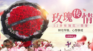 浙江省台州黄岩区屿头乡鲜花速递